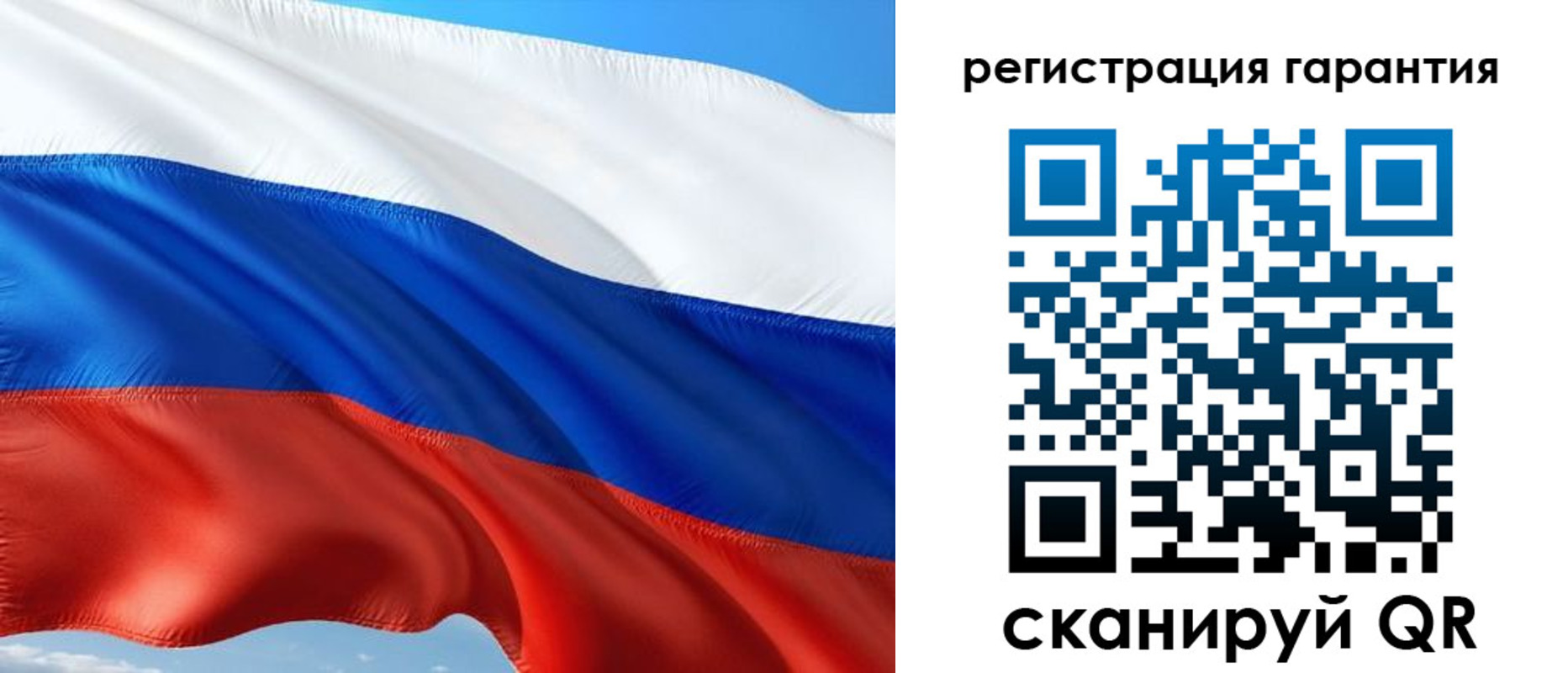 временная регистрация в Мытищах