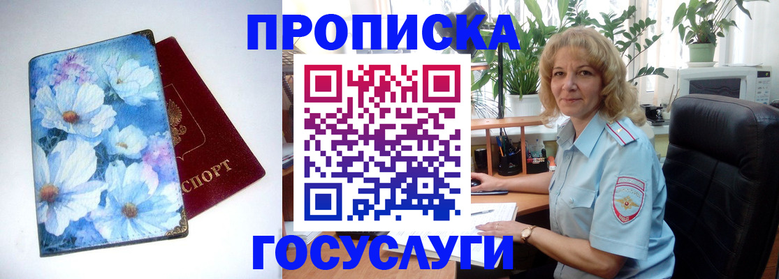 форма 3 в Мытищах